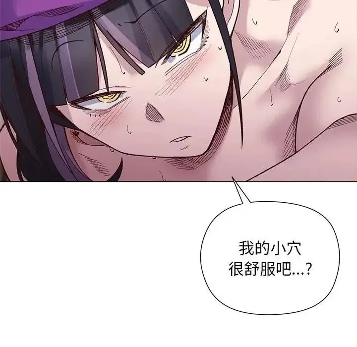 漫画《小姐由我来守护》第40话第112张图