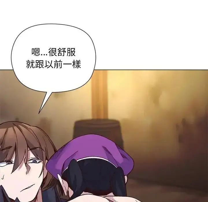 漫画《小姐由我来守护》第40话第113张图