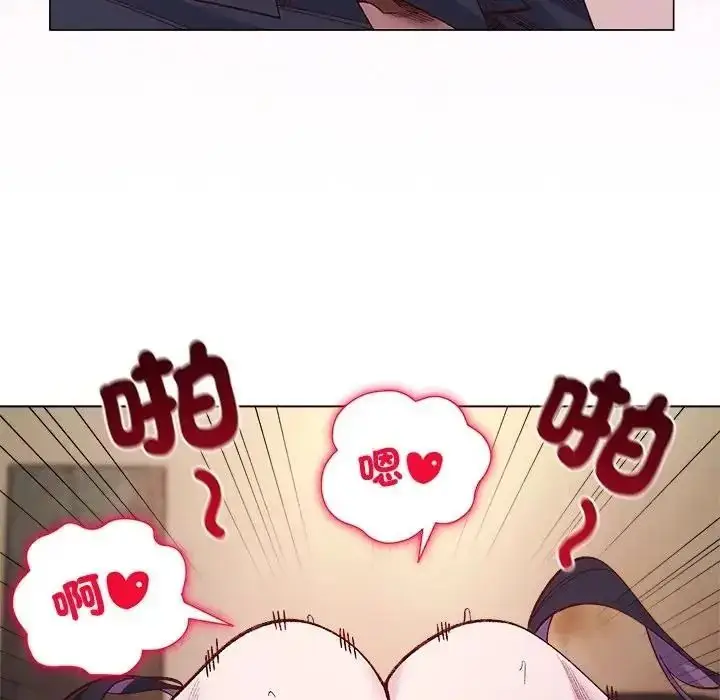 漫画《小姐由我来守护》第40话第118张图