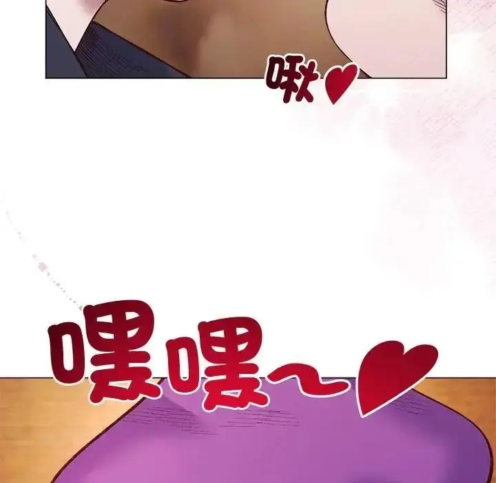漫画《小姐由我来守护》第40话第121张图