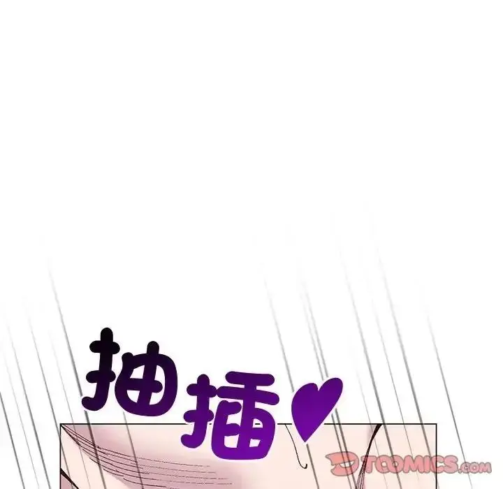 漫画《小姐由我来守护》第40话第123张图