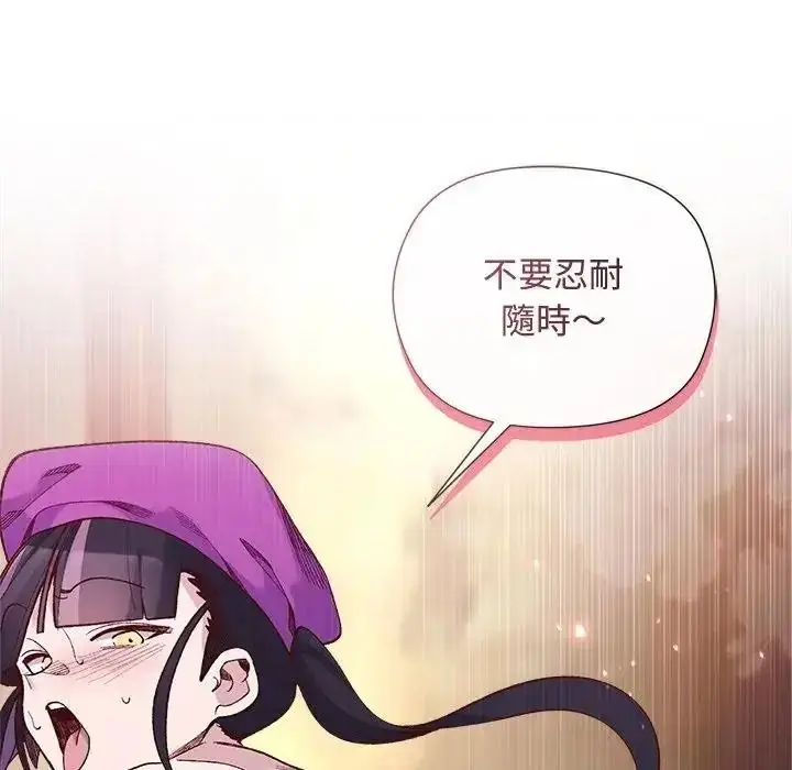 漫画《小姐由我来守护》第40话第125张图