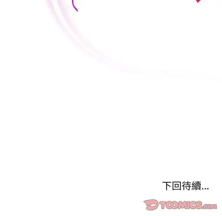 漫画《小姐由我来守护》第40话第135张图