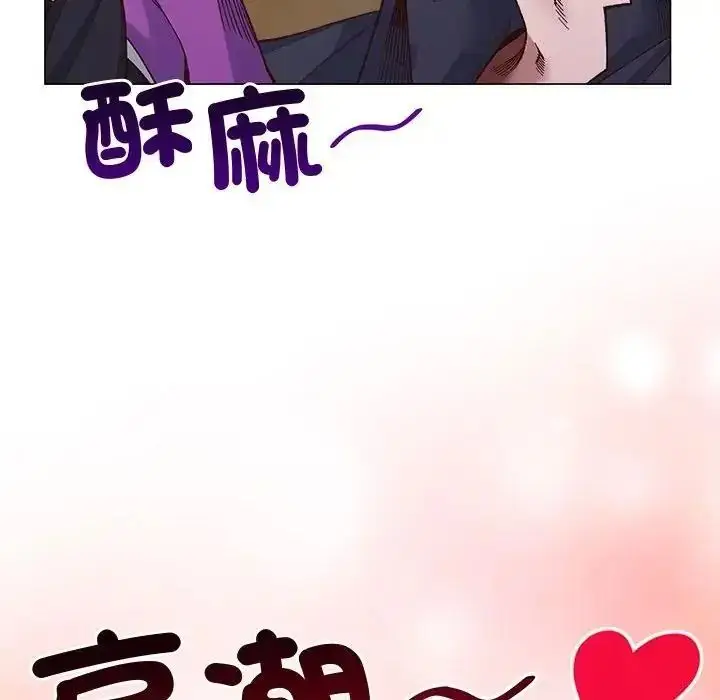 漫画《小姐由我来守护》第40话第14张图