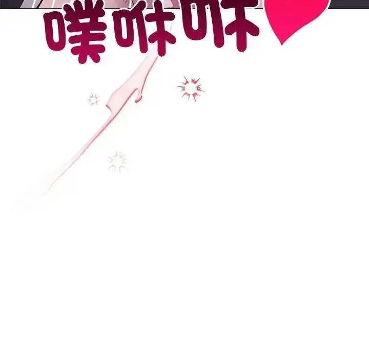 漫画《小姐由我来守护》第40话第17张图