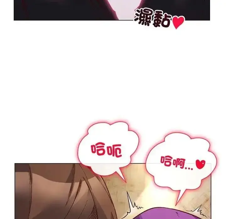 漫画《小姐由我来守护》第40话第19张图