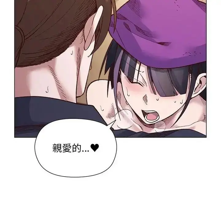 漫画《小姐由我来守护》第40话第20张图