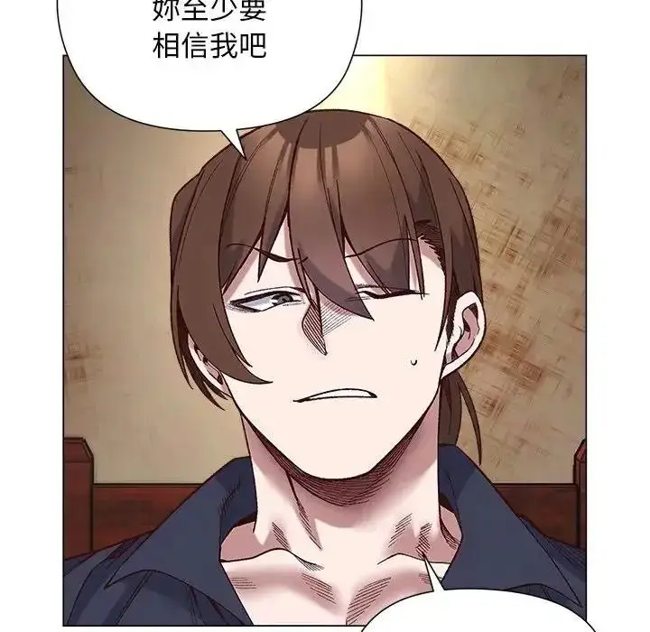漫画《小姐由我来守护》第40话第34张图