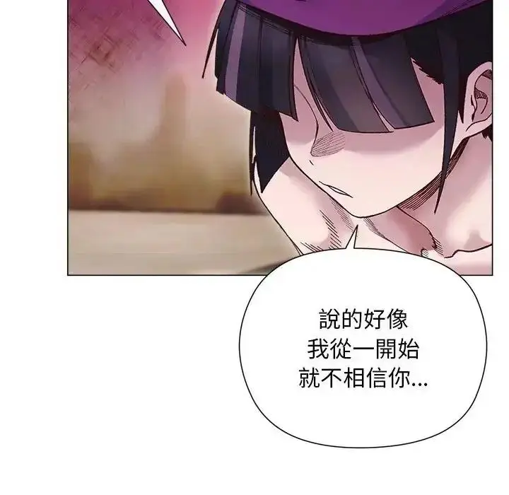 漫画《小姐由我来守护》第40话第36张图