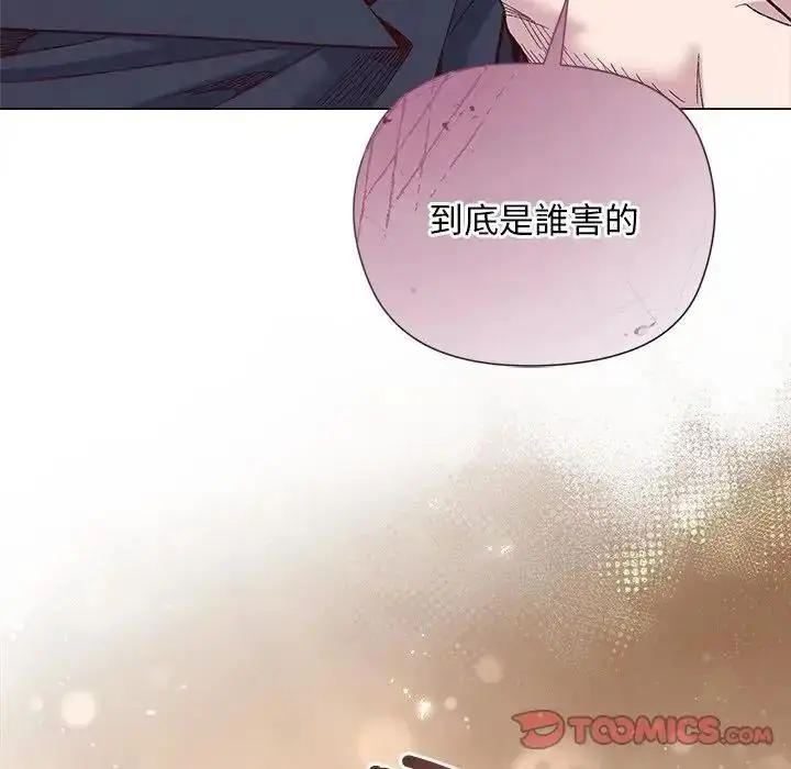 漫画《小姐由我来守护》第40话第39张图