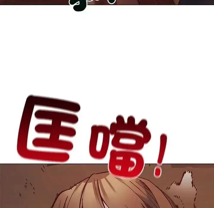 漫画《小姐由我来守护》第40话第46张图
