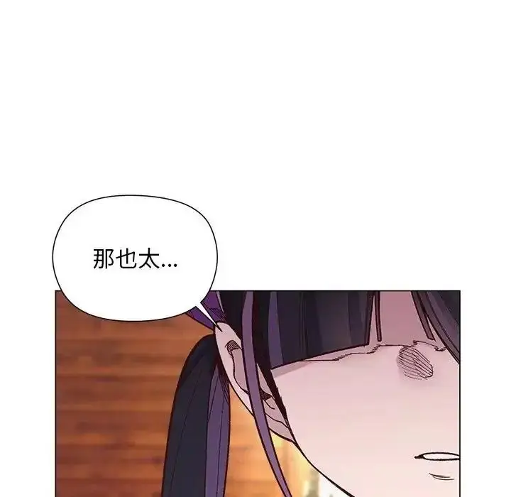 漫画《小姐由我来守护》第40话第48张图