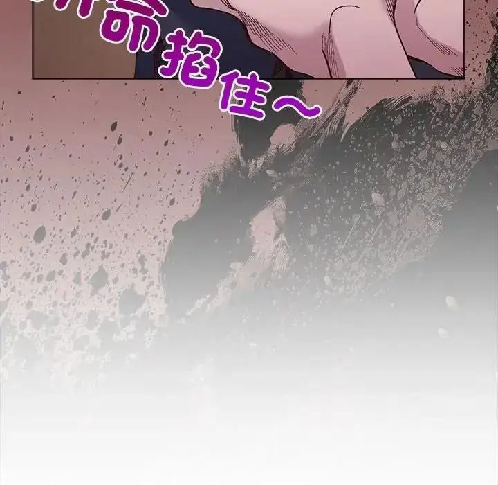 漫画《小姐由我来守护》第40话第54张图