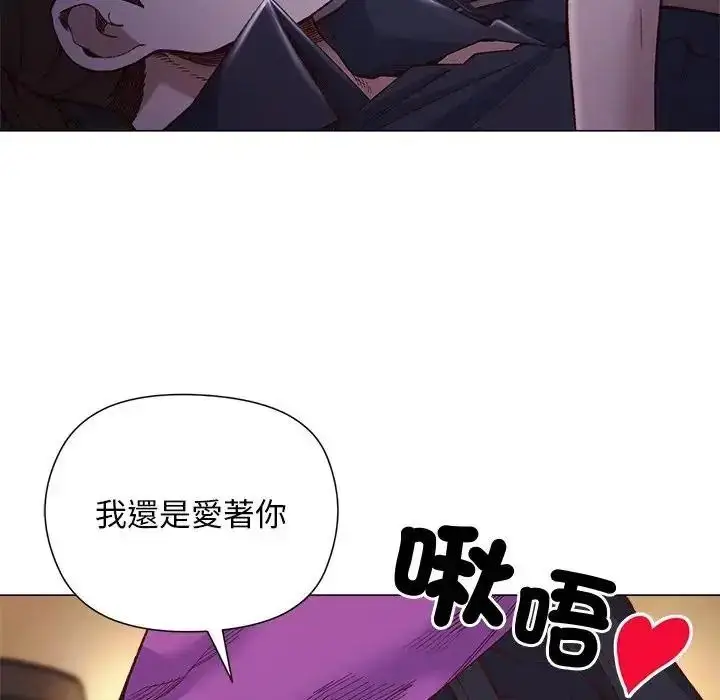 漫画《小姐由我来守护》第40话第58张图