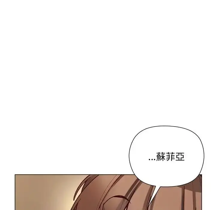 漫画《小姐由我来守护》第40话第62张图