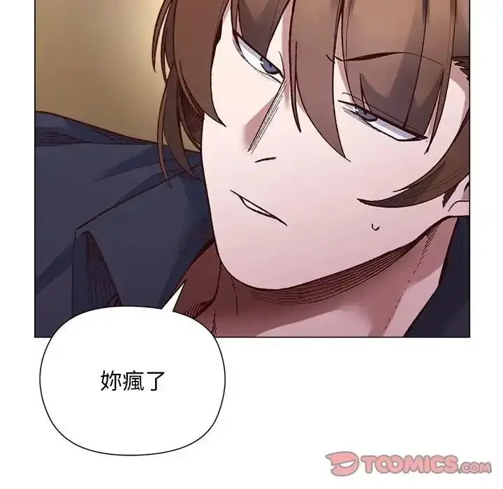 漫画《小姐由我来守护》第40话第63张图