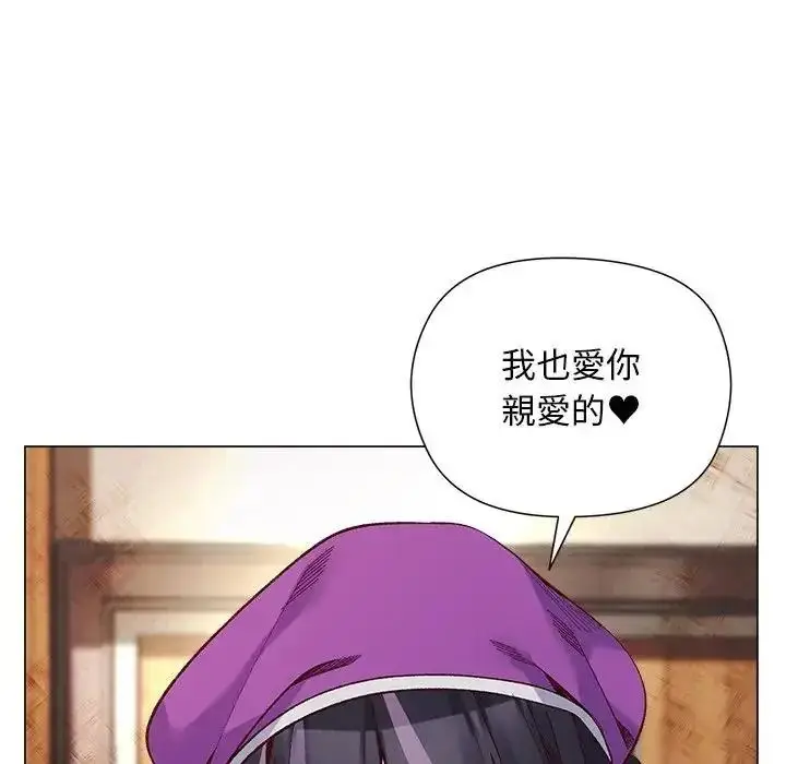 漫画《小姐由我来守护》第40话第64张图