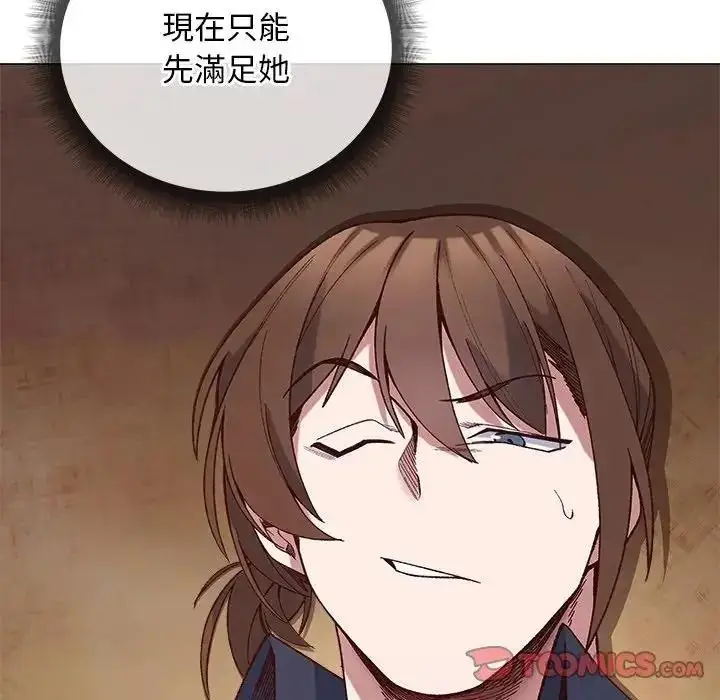 漫画《小姐由我来守护》第40话第69张图