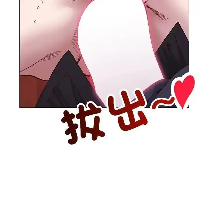 漫画《小姐由我来守护》第40话第7张图