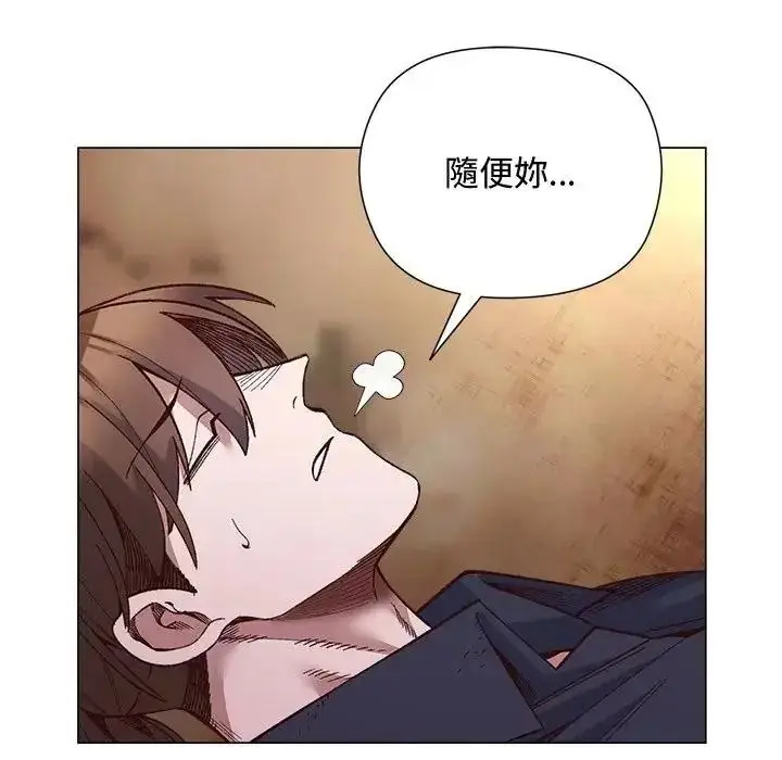 漫画《小姐由我来守护》第40话第80张图