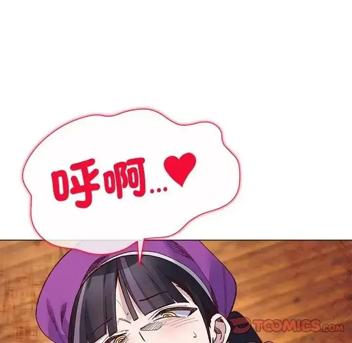 漫画《小姐由我来守护》第40话第81张图