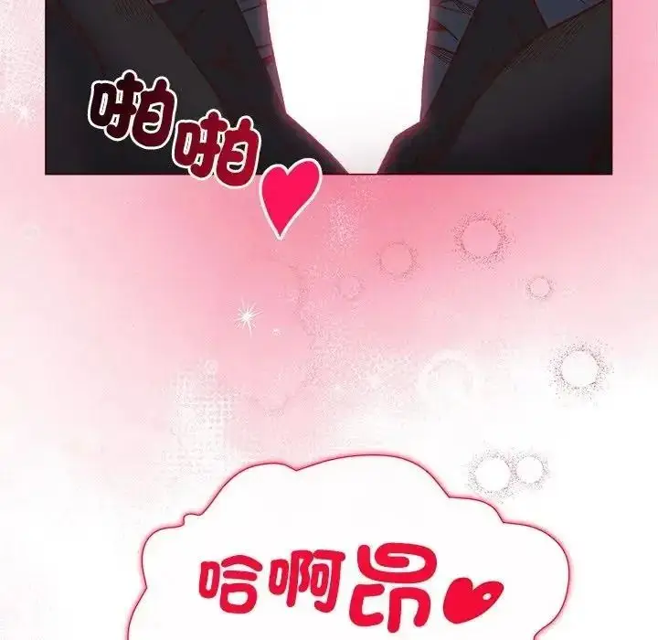 漫画《小姐由我来守护》第40话第85张图