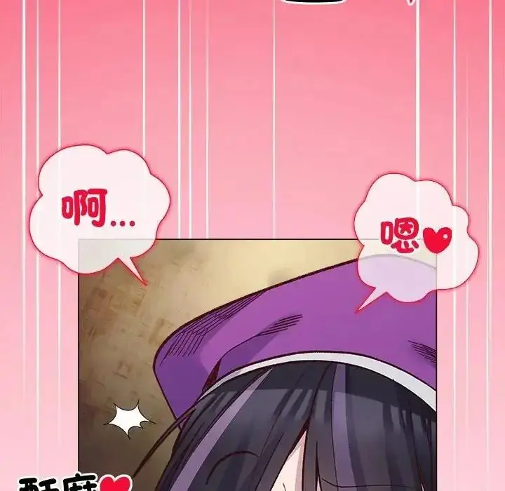 漫画《小姐由我来守护》第40话第88张图