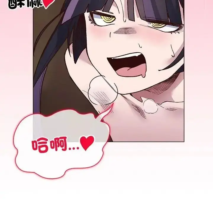 漫画《小姐由我来守护》第40话第89张图