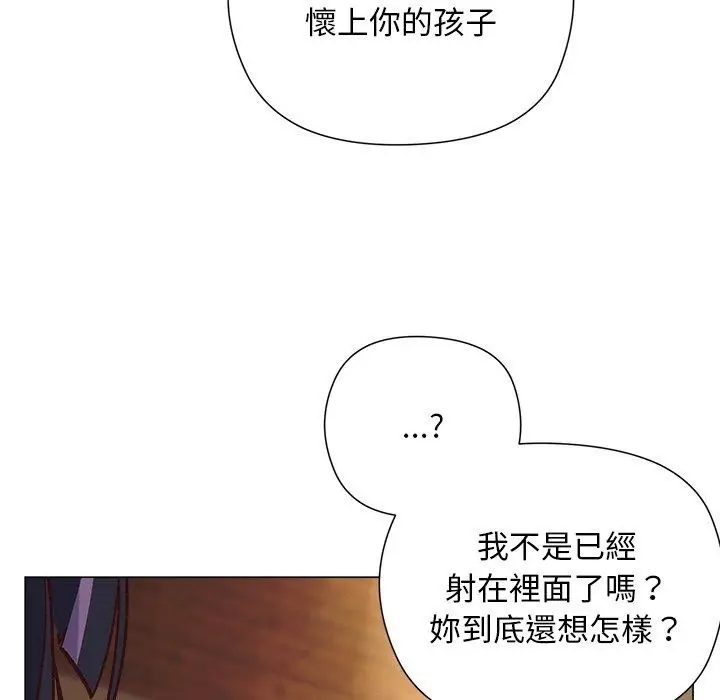 漫画《小姐由我来守护》第41话第100张图
