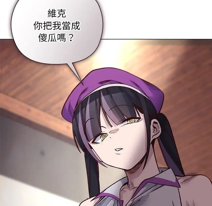 漫画《小姐由我来守护》第41话第103张图