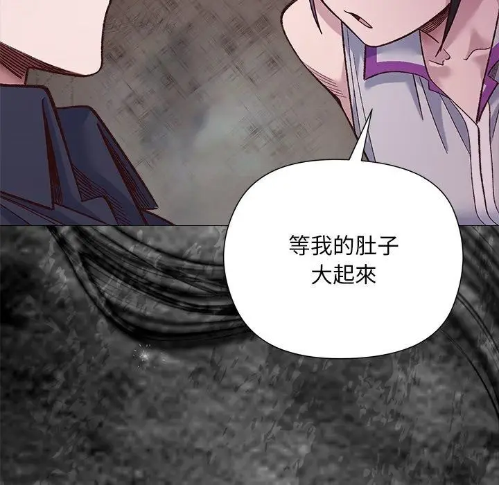漫画《小姐由我来守护》第41话第108张图
