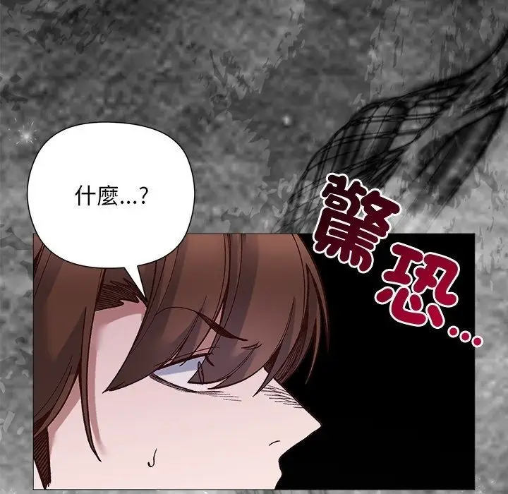 漫画《小姐由我来守护》第41话第109张图