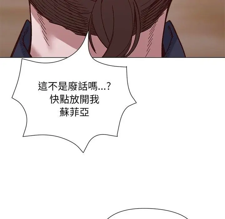 漫画《小姐由我来守护》第41话第113张图