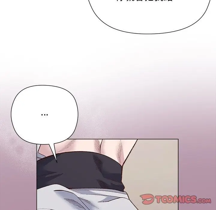漫画《小姐由我来守护》第41话第117张图