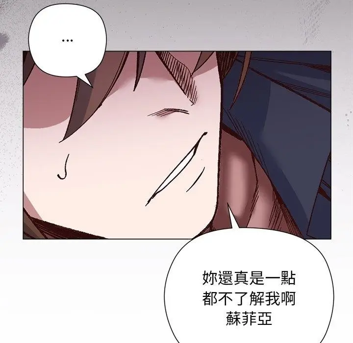漫画《小姐由我来守护》第41话第125张图