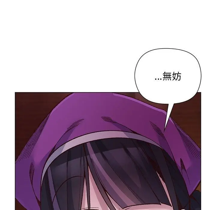 漫画《小姐由我来守护》第41话第128张图