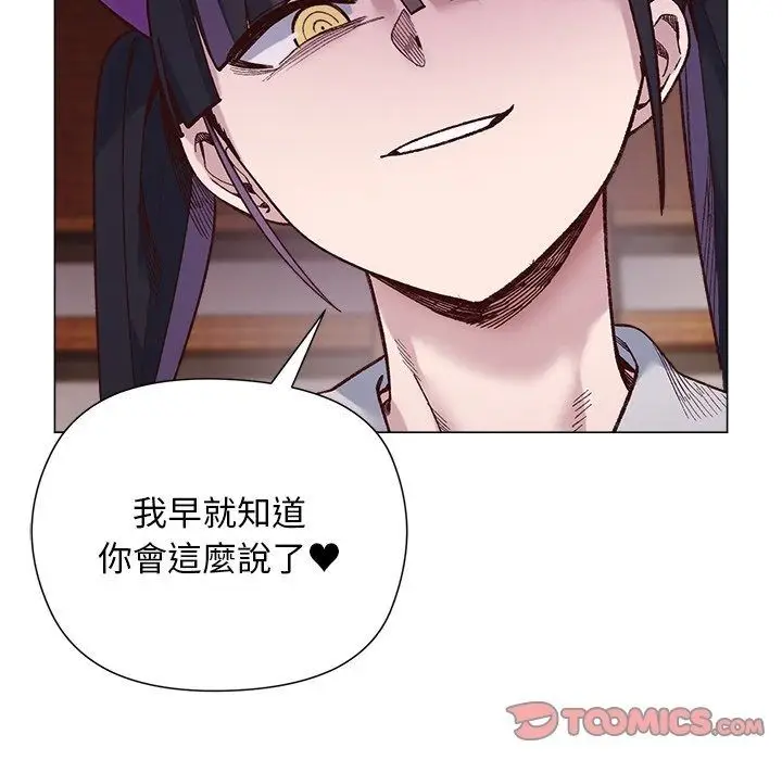 漫画《小姐由我来守护》第41话第129张图