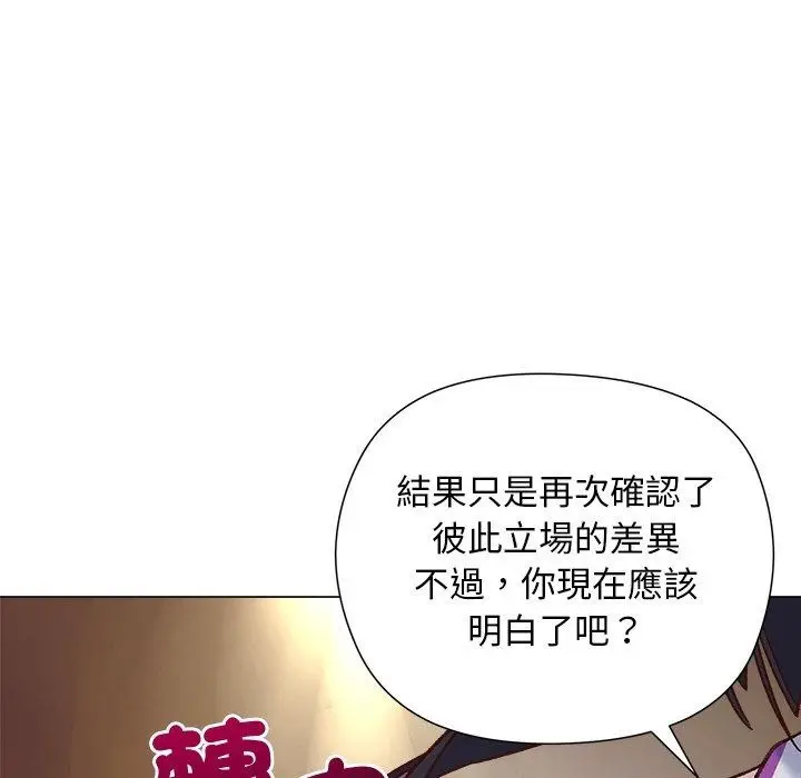漫画《小姐由我来守护》第41话第130张图