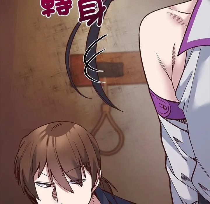 漫画《小姐由我来守护》第41话第131张图