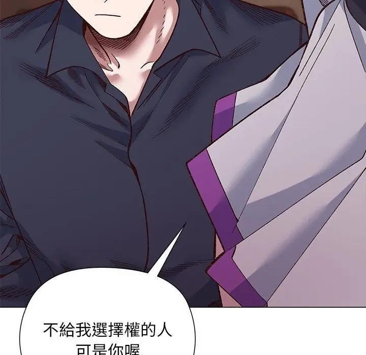 漫画《小姐由我来守护》第41话第132张图