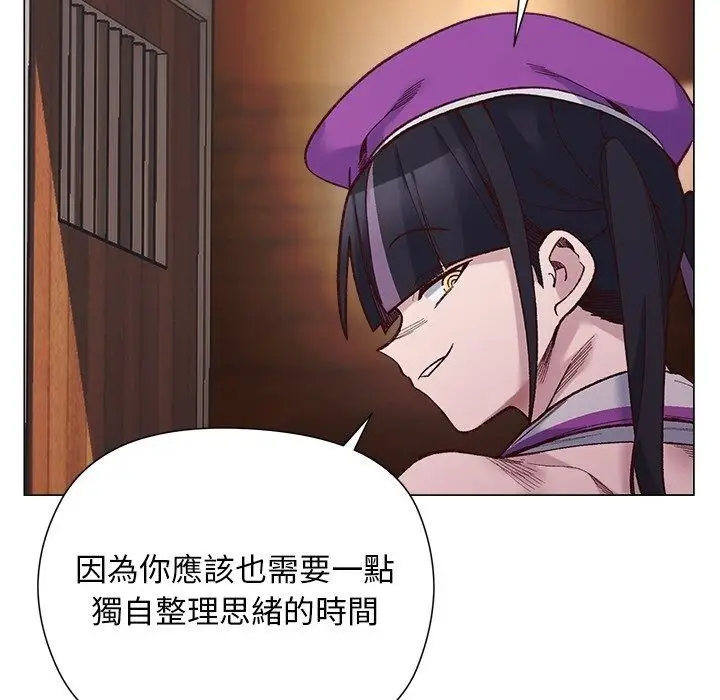 漫画《小姐由我来守护》第41话第134张图