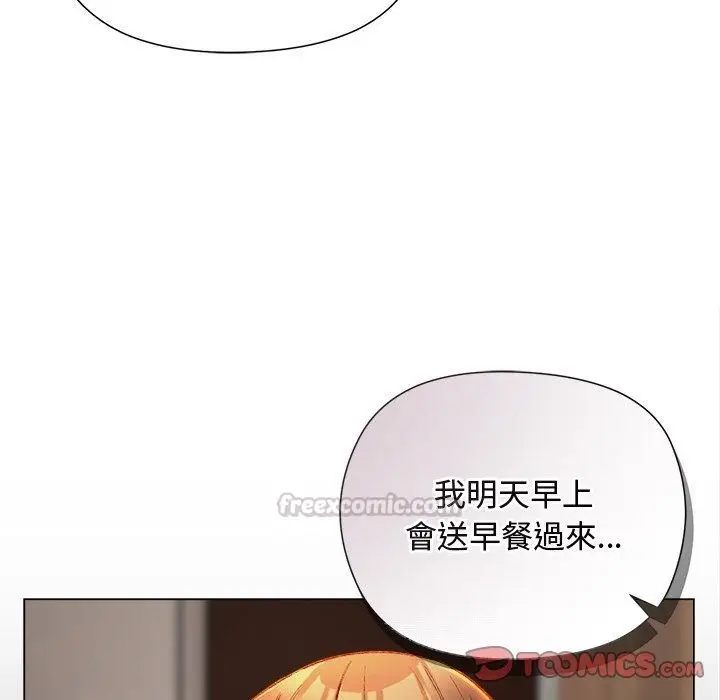 漫画《小姐由我来守护》第41话第135张图