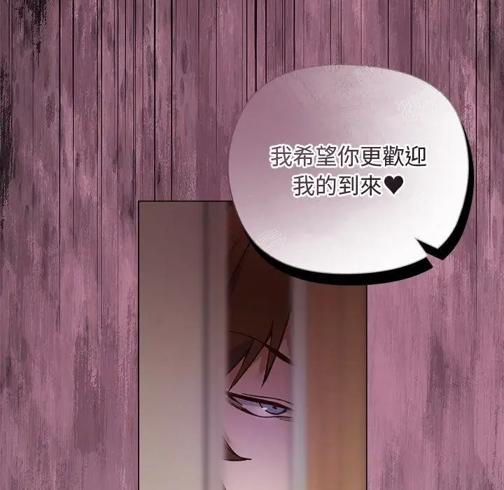 漫画《小姐由我来守护》第41话第139张图