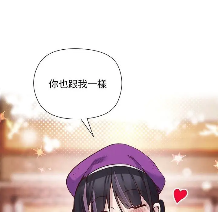 漫画《小姐由我来守护》第41话第18张图