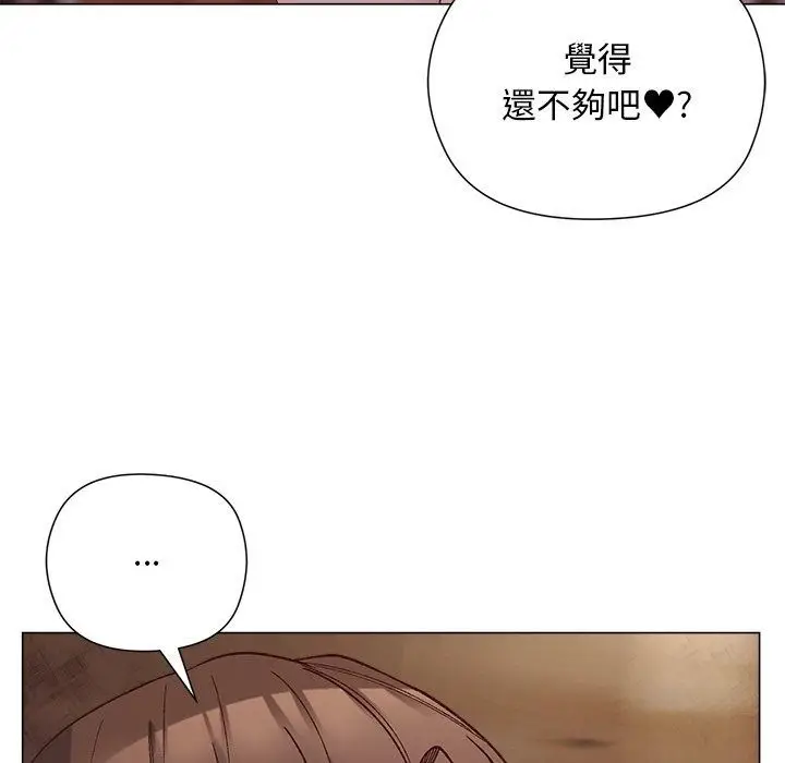 漫画《小姐由我来守护》第41话第20张图