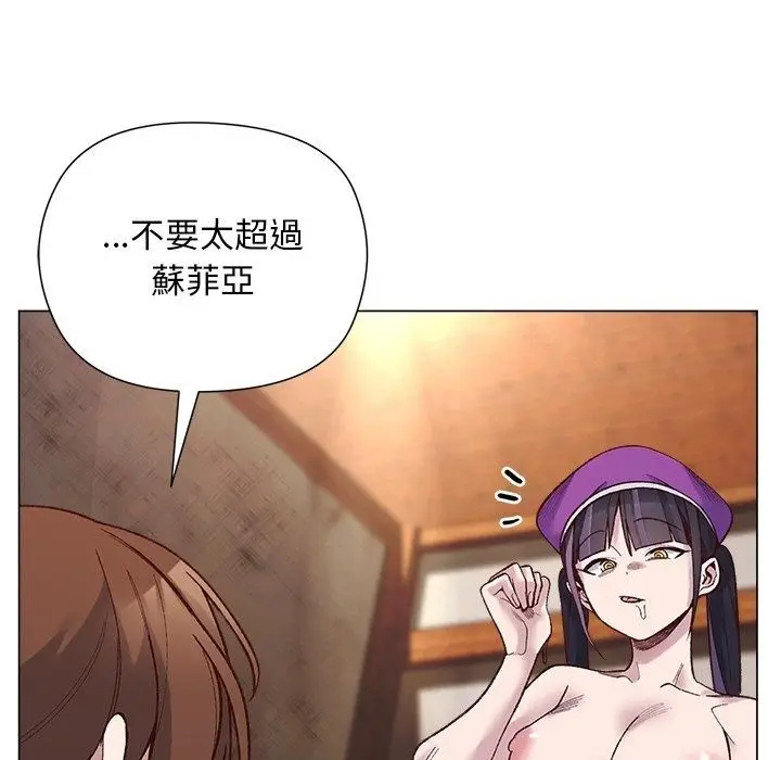 漫画《小姐由我来守护》第41话第22张图