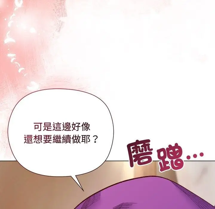 漫画《小姐由我来守护》第41话第29张图