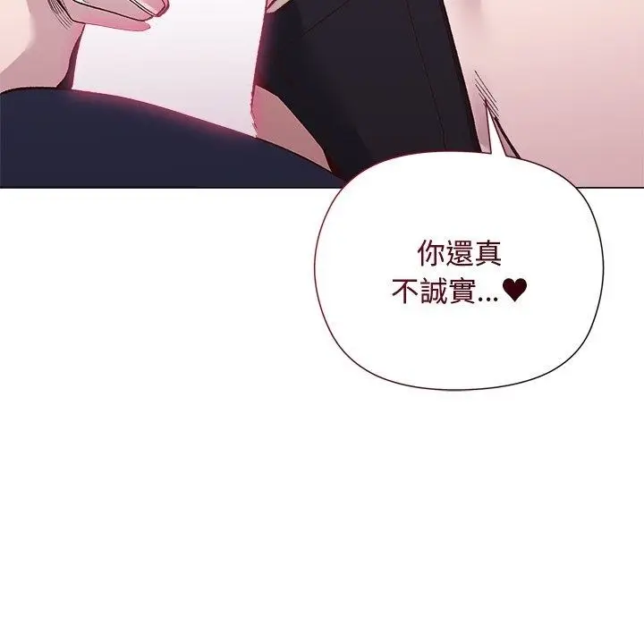 漫画《小姐由我来守护》第41话第31张图