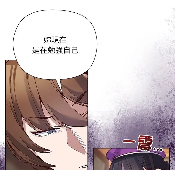 漫画《小姐由我来守护》第41话第34张图