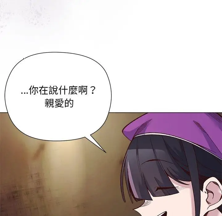 漫画《小姐由我来守护》第41话第36张图